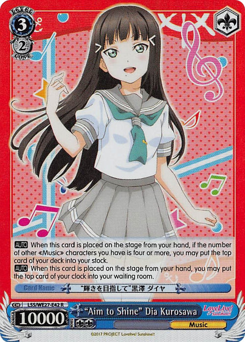 Image for "Aim to Shine" Dia Kurosawa (Parallel Foil) (LSS/WE27-E42 R) (Love Live! Sunshine!! Extra Booster) - Weiss Schwarz