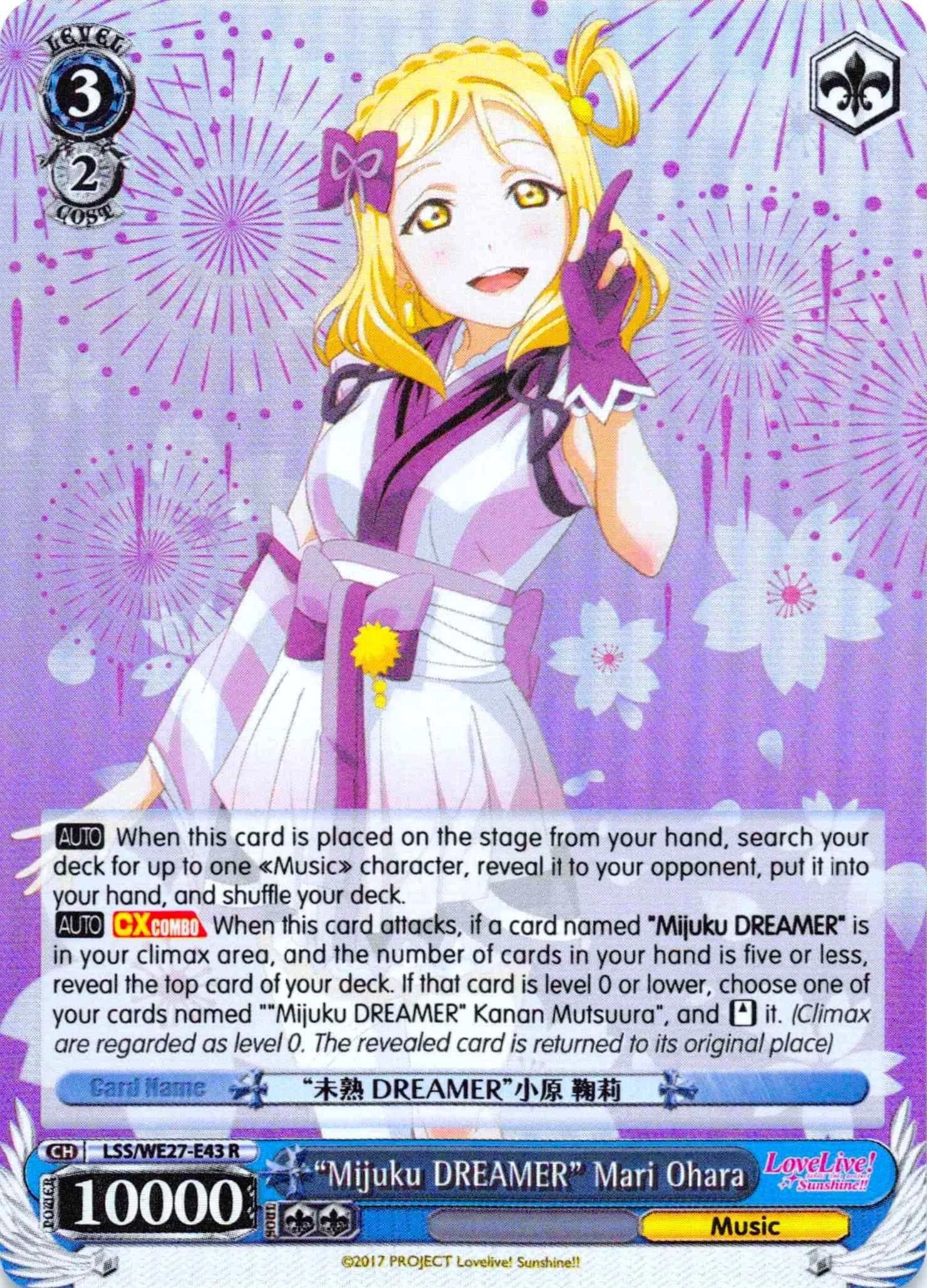 Image for "Mijuku DREAMER" Mari Ohara (Parallel Foil) (LSS/WE27-E43 R) (Love Live! Sunshine!! Extra Booster) - Weiss Schwarz