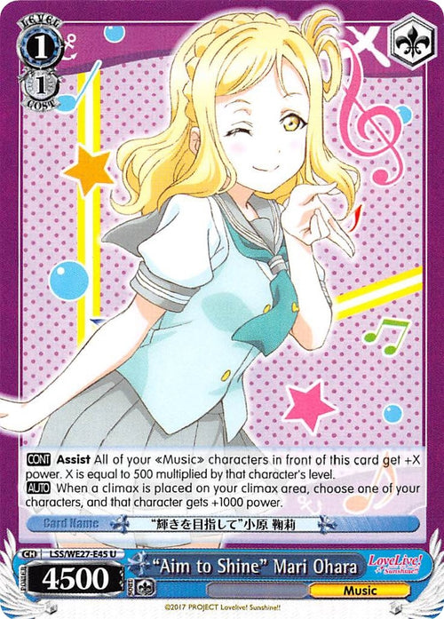 Image for "Aim to Shine" Mari Ohara (LSS/WE27-E45 U) (Love Live! Sunshine!! Extra Booster) - Weiss Schwarz