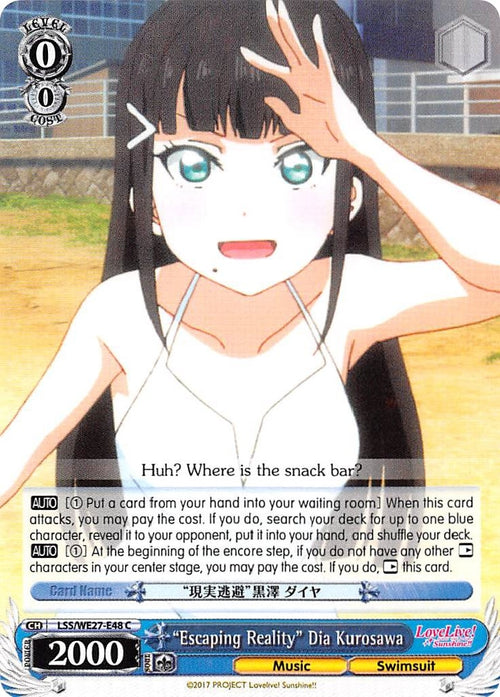 Image for "Escaping Reality" Dia Kurosawa (LSS/WE27-E48 C) (Love Live! Sunshine!! Extra Booster) - Weiss Schwarz