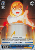 "Stewshine" Mari Ohara (Parallel Foil) (LSS/WE27-E51 C) (Love Live! Sunshine!! Extra Booster)
