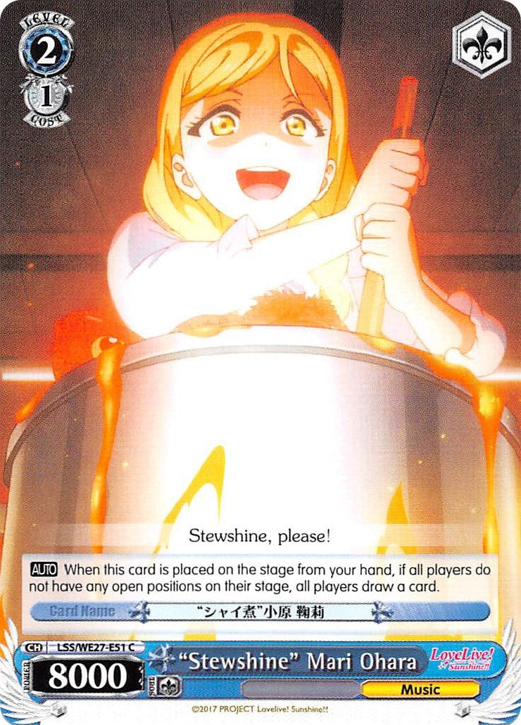 Image for "Stewshine" Mari Ohara (LSS/WE27-E51 C) (Love Live! Sunshine!! Extra Booster) - Weiss Schwarz