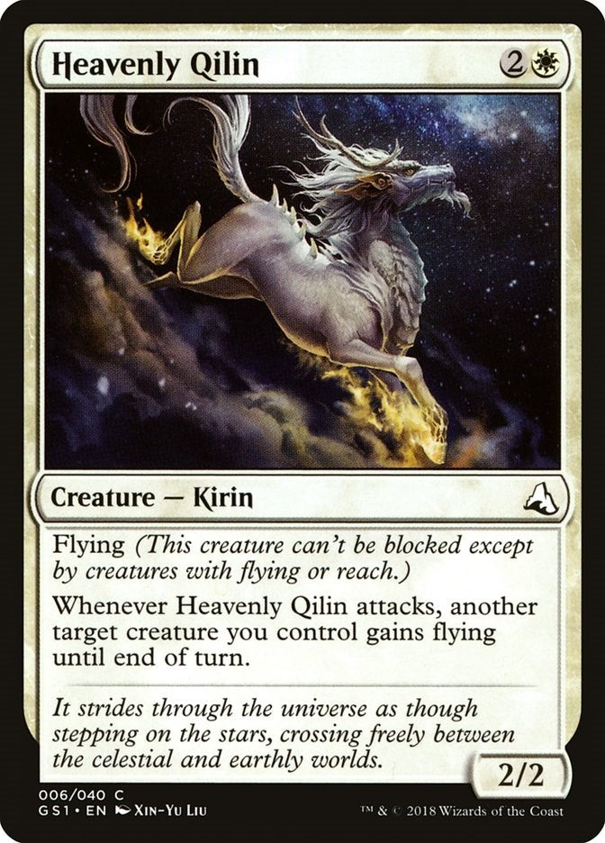 Image for Heavenly Qilin (6) (Global Series Jiang Yanggu & Mu Yanling) - Magic: The Gathering