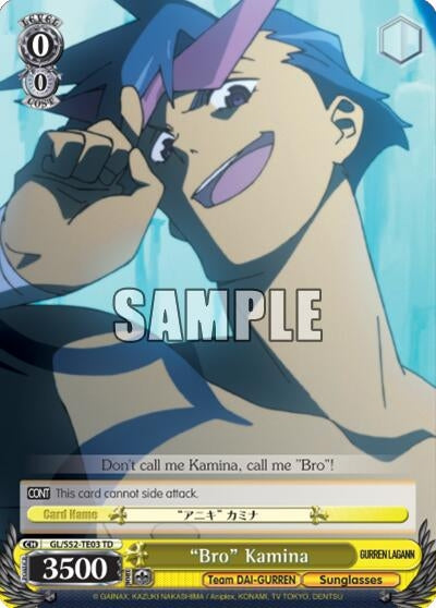 Image for "Bro" Kamina (GL/S52-TE03) (Gurren Lagann) - Weiss Schwarz