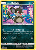 Image for Alolan Rattata (84/168) (CES) - Pokemon