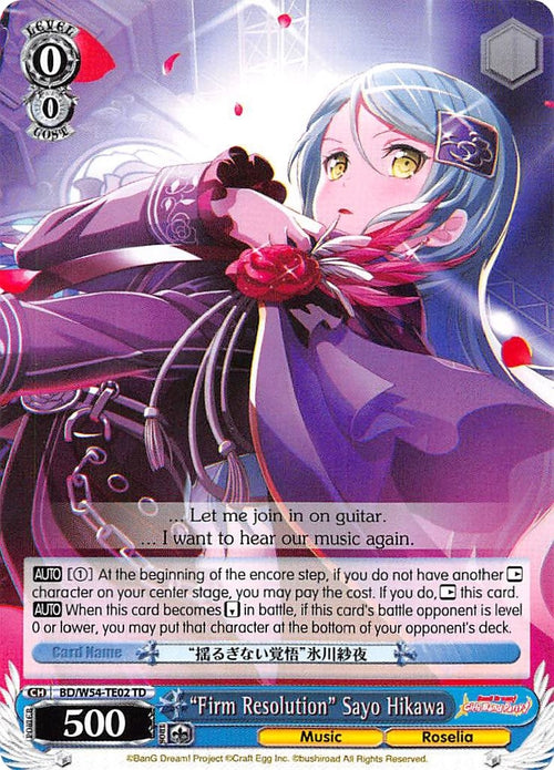 Image for "Firm Resolution" Sayo Hikawa (BD/W54-TE02 TD) (BanG Dream! Girls Band Party!) - Weiss Schwarz