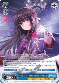 Image for "All That I Hear" Rinko Shirokane (RRR) (BD/W54-TE12R RRR) (BanG Dream! Girls Band Party!) - Weiss Schwarz
