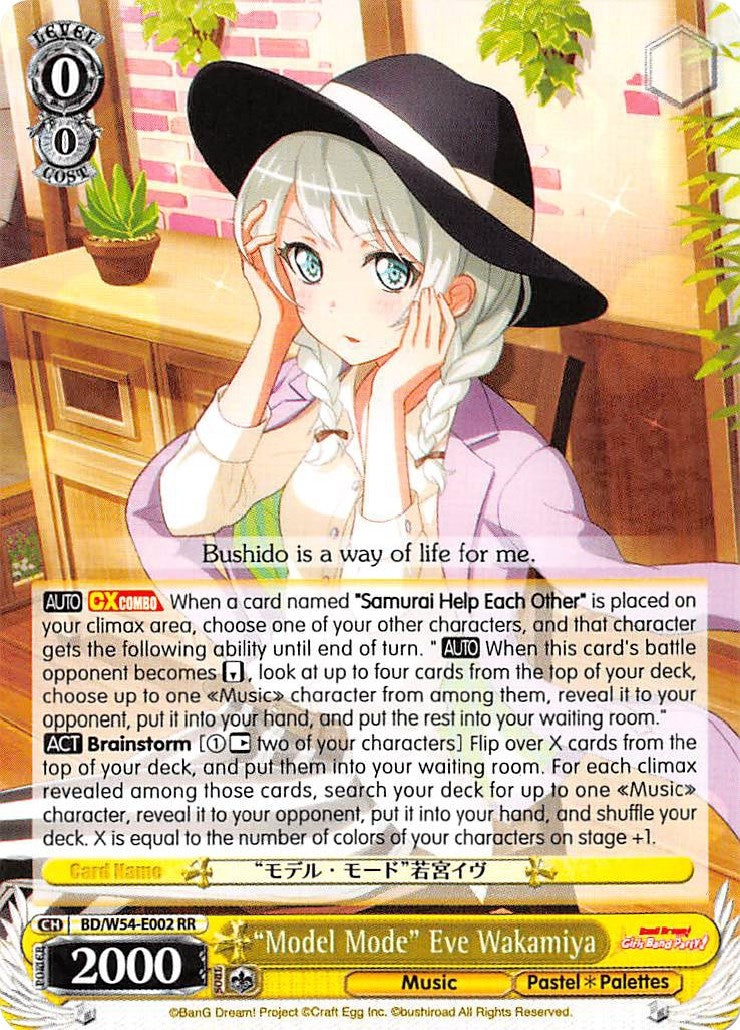 Image for "Model Mode" Eve Wakamiya (BD/W54-E002 RR) (BanG Dream! Girls Band Party!) - Weiss Schwarz