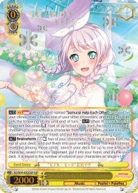 Image for "Model Mode" Eve Wakamiya (SSP) (BD/W54-E002SSP SSP) (BanG Dream! Girls Band Party!) - Weiss Schwarz