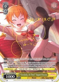 Image for "Everybody, On Three!" Hagumi Kitazawa (B) (SP) (BD/W54-E004SPb SP) (BanG Dream! Girls Band Party!) - Weiss Schwarz