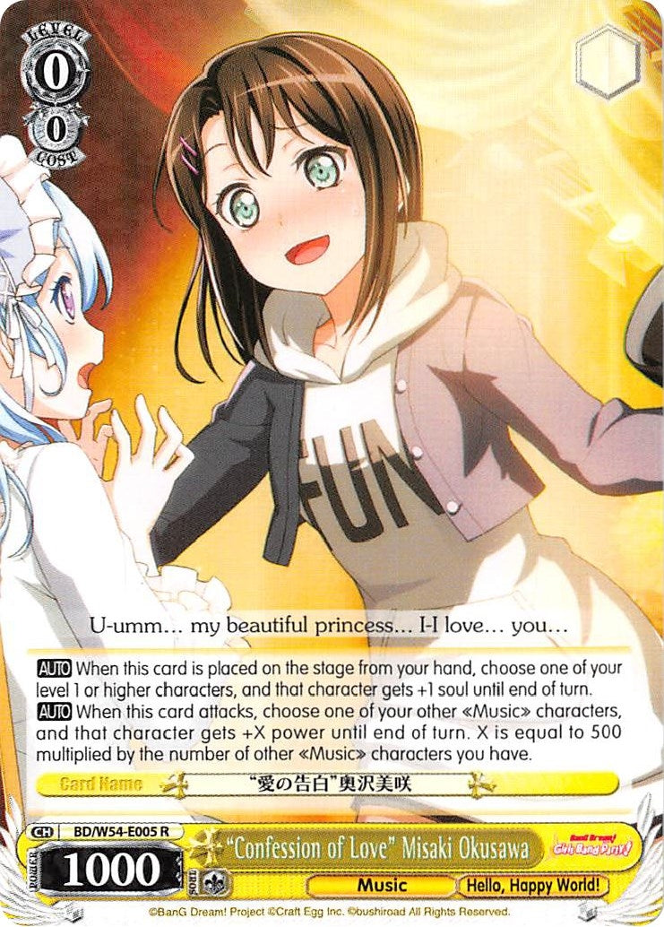 Image for "Confession of Love" Misaki Okusawa (BD/W54-E005 R) (BanG Dream! Girls Band Party!) - Weiss Schwarz