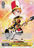 "Onstage" Hagumi Kitazawa (B) (SPM) (BD/W54-E008SPMb SPM) (BanG Dream! Girls Band Party!)