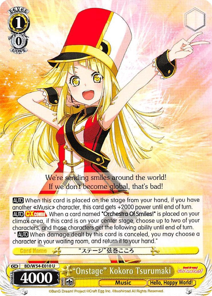 "Onstage" Kokoro Tsurumaki (BD/W54-E010 U) (BanG Dream! Girls Band Party!)