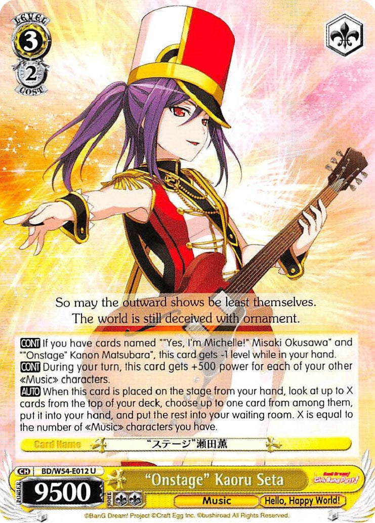 Image for "Onstage" Kaoru Seta (BD/W54-E012 U) (BanG Dream! Girls Band Party!) - Weiss Schwarz