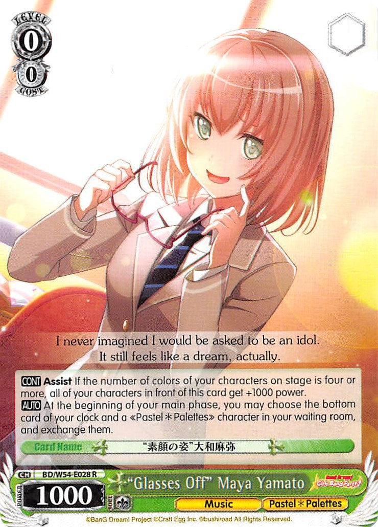 Image for "Glasses Off" Maya Yamato (BD/W54-E028 R) (BanG Dream! Girls Band Party!) - Weiss Schwarz