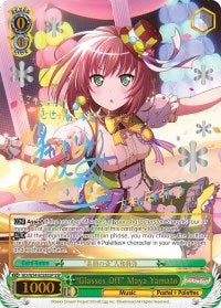 Image for "Glasses Off" Maya Yamato (SSP) (BD/W54-E028SSP) (BanG Dream! Girls Band Party!) - Weiss Schwarz