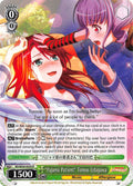 Image for "Pajama Patient" Tomoe Udagawa (BD/W54-E029 R) (BanG Dream! Girls Band Party!) - Weiss Schwarz