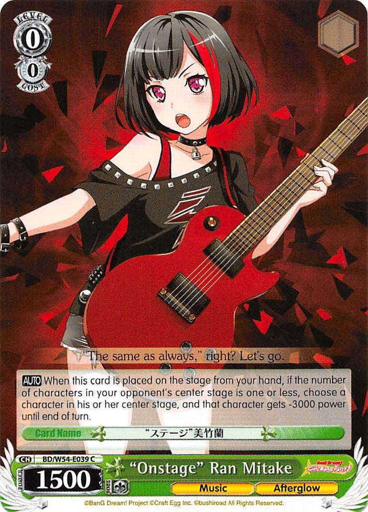 "Onstage" Ran Mitake (BD/W54-E039 C) (BanG Dream! Girls Band Party!)