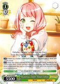 Image for "Mysterious Charm" Himari Uehara (BD/W54-E044 C) (BanG Dream! Girls Band Party!) - Weiss Schwarz