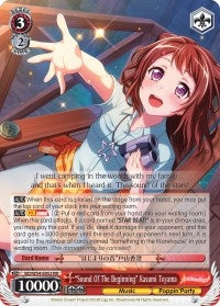 Image for "Sound Of The Beginning" Kasumi Toyama (BD/W54-E052 RR) (BanG Dream! Girls Band Party!) - Weiss Schwarz