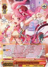 Image for "Absolute Idol Pose" Aya Maruyama (SSP) (BD/W54-E053SSP SSP) (BanG Dream! Girls Band Party!) - Weiss Schwarz