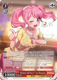 Image for "Absolute Idol Pose" Aya Maruyama (B) (SP) (BD/W54-E053SPb SP) (BanG Dream! Girls Band Party!) - Weiss Schwarz