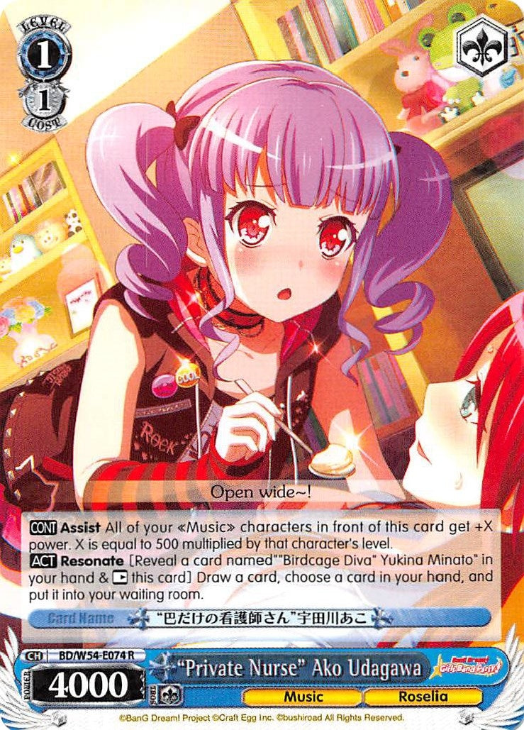 Image for "Private Nurse" Ako Udagawa (BD/W54-E074 R) (BanG Dream! Girls Band Party!) - Weiss Schwarz
