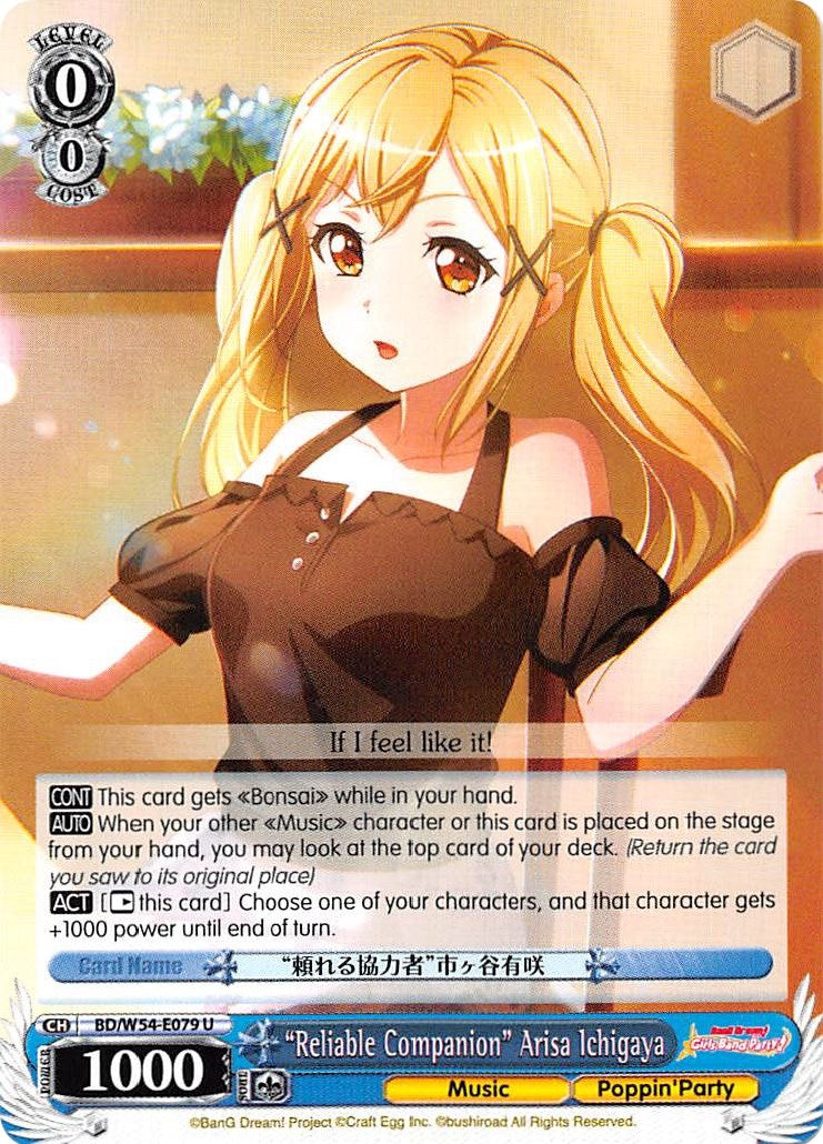 Image for "Reliable Companion" Arisa Ichigaya (BD/W54-E079 U) (BanG Dream! Girls Band Party!) - Weiss Schwarz