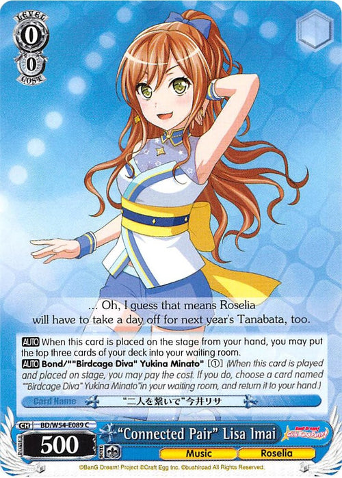 Image for "Connected Pair" Lisa Imai (BD/W54-E089 C) (BanG Dream! Girls Band Party!) - Weiss Schwarz