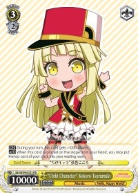 Image for "Chibi Character" Kokoro Tsurumaki (BD/W54-E101 PR) (BanG Dream! Girls Band Party!) - Weiss Schwarz