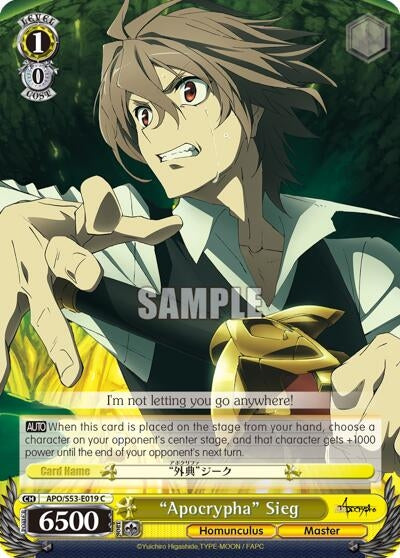 Image for "Apocrypha" Sieg (APO/S53-E019 C) (Fate/Apocrypha) - Weiss Schwarz