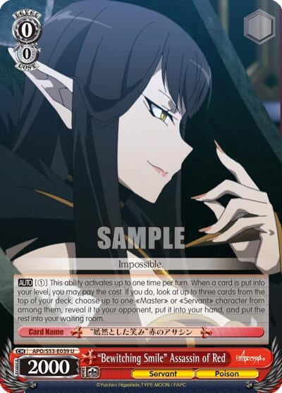 Image for "Bewitching Smile" Assassin of Red (APO/S53-E039 U) (Fate/Apocrypha) - Weiss Schwarz