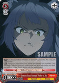 Image for "Demonic Beast Strength" Archer of Red (APO/S53-E037 R) (Fate/Apocrypha) - Weiss Schwarz