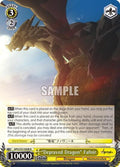 Image for "Depraved Dragon" Fafnir (APO/S53-E008 R) (Fate/Apocrypha) - Weiss Schwarz