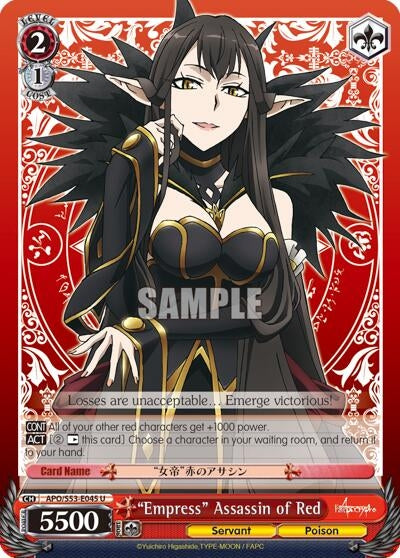 Image for "Empress" Assassin of Red (APO/S53-E045 U) (Fate/Apocrypha) - Weiss Schwarz