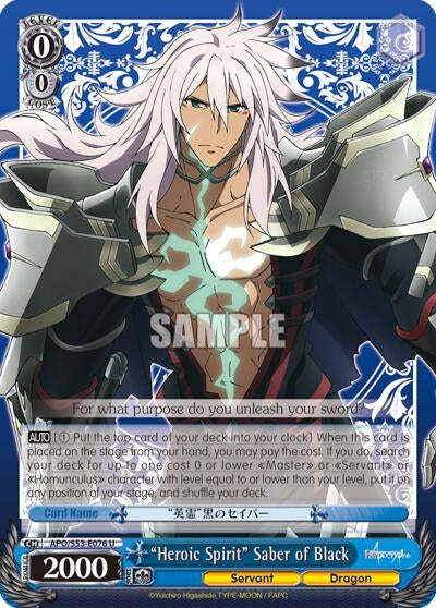 Image for "Heroic Spirit" Saber of Black (APO/S53-E076 U) (Fate/Apocrypha) - Weiss Schwarz
