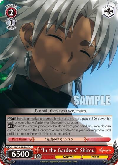 Image for "In the Gardens" Shirou (APO/S53-E054 C) (Fate/Apocrypha) - Weiss Schwarz