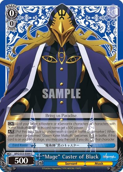 Image for "Mage" Caster of Black (APO/S53-E084 C) (Fate/Apocrypha) - Weiss Schwarz