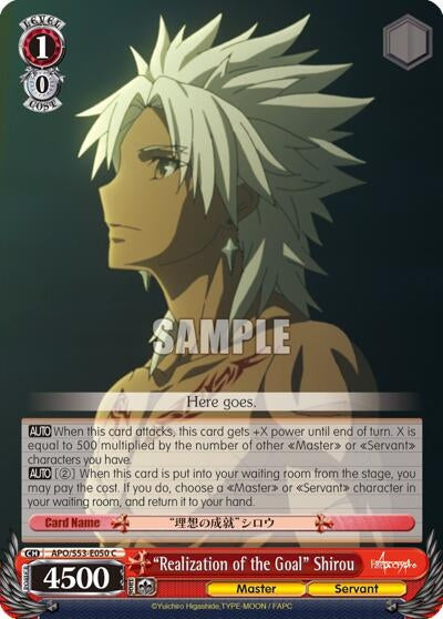 Image for "Realization of the Goal" Shirou (APO/S53-E050 C) (Fate/Apocrypha) - Weiss Schwarz