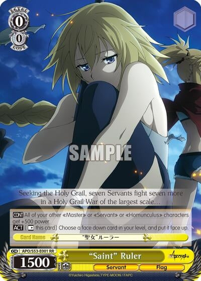 Image for "Saint" Ruler (APO/S53-E001 RR) (Fate/Apocrypha) - Weiss Schwarz