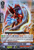 Embodiment of Armor, Bahr (V-MB01/012EN) (V-MB01: PSYqualia Strife)
