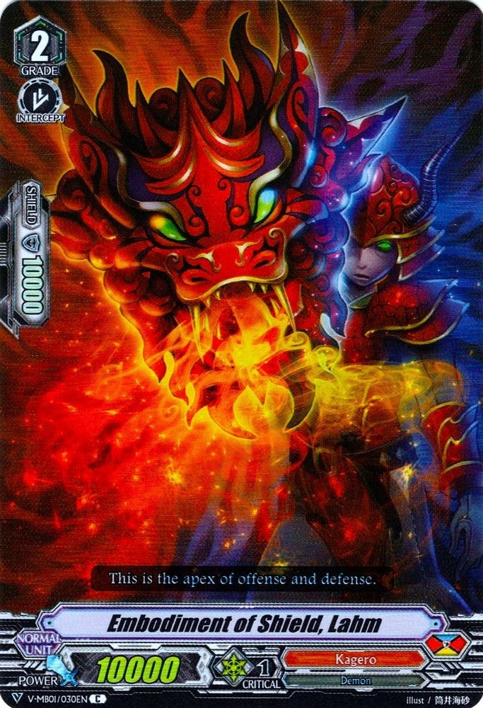 Embodiment of Shield, Lahm (V-MB01/030EN) (V-MB01: PSYqualia Strife)