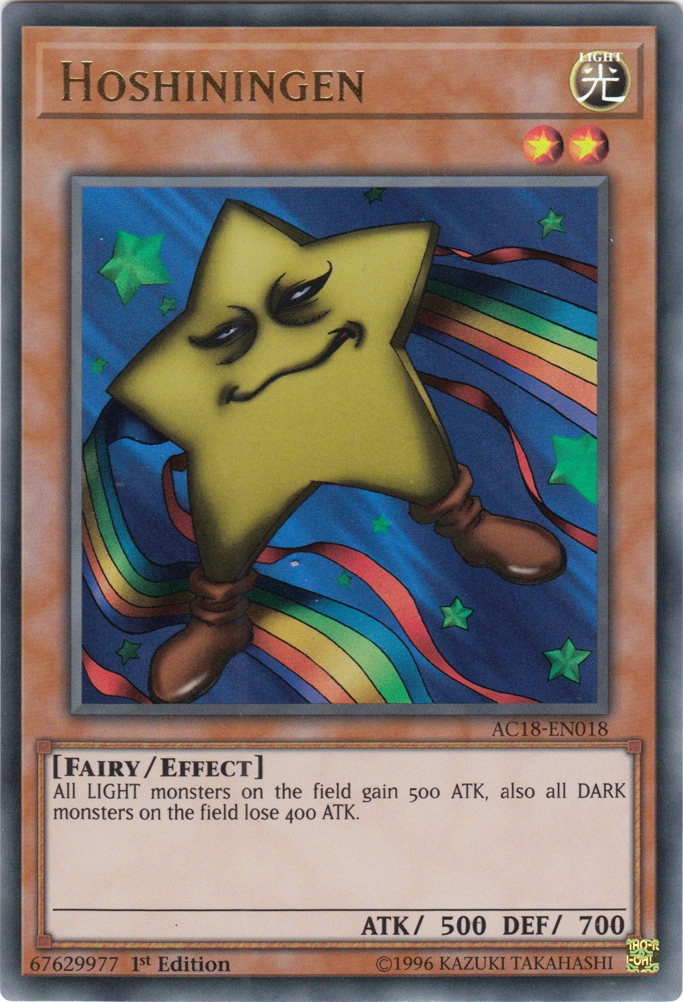 Image for Hoshiningen (AC18-EN018) (AC18) - YuGiOh