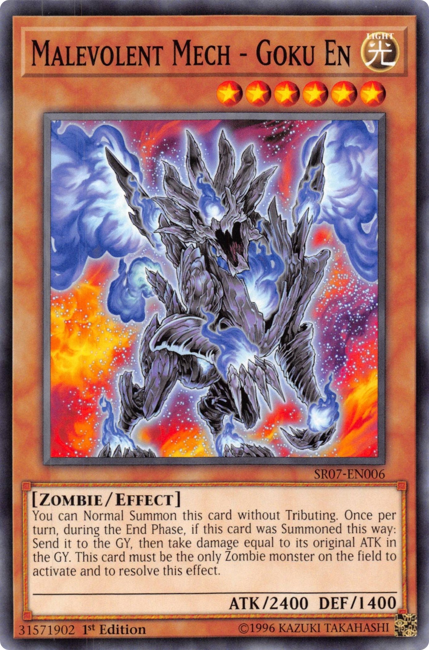 Image for Malevolent Mech - Goku En (SR07-EN006) (SR07) - YuGiOh
