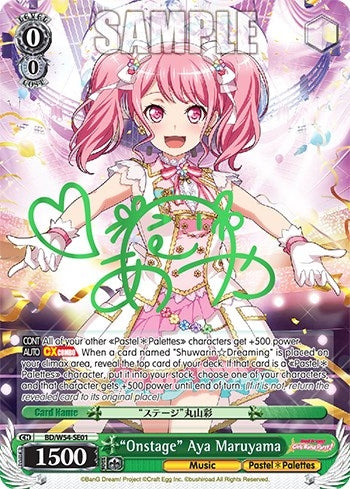 Image for "Onstage" Aya Maruyama (Alternate Art Promo) (BD/W54-SE01) (BanG Dream! Girls Band Party!) - Weiss Schwarz