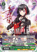 Image for "No Hesitation" Ran Mitake (Alternate Art Promo) (BD/W54-SE02) (BanG Dream! Girls Band Party!) - Weiss Schwarz