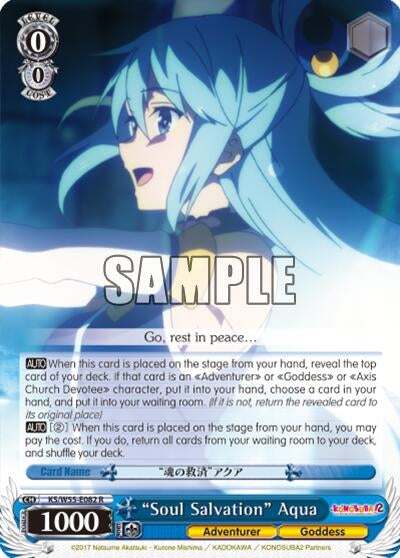 Image for "Soul Salvation" Aqua (KS/W55-E082 R) (KonoSuba 2) - Weiss Schwarz