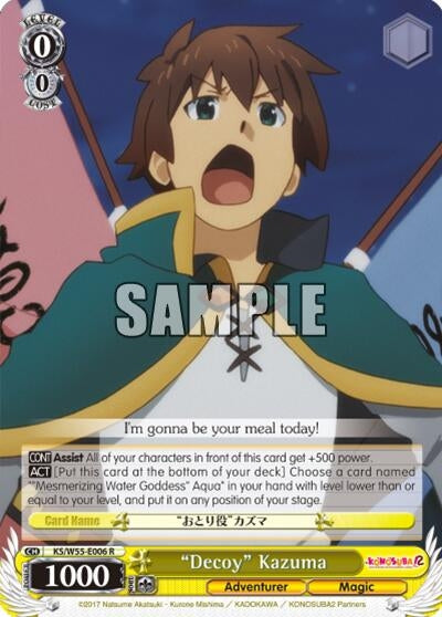 Image for "Decoy" Kazuma (KS/W55-E006 R) (KonoSuba 2) - Weiss Schwarz