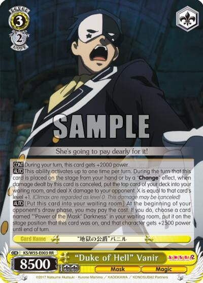 Image for "Duke of Hell" Vanir (KS/W55-E003 RR) (KonoSuba 2) - Weiss Schwarz