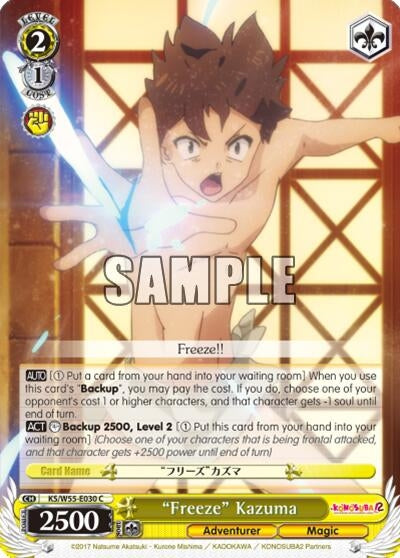 Image for "Freeze" Kazuma (KS/W55-E030 C) (KonoSuba 2) - Weiss Schwarz